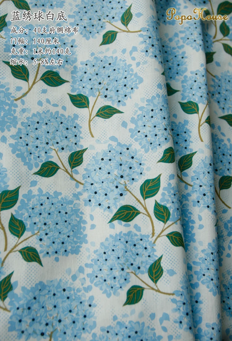 145x50cm Blue Hydrangea Summer Small Floral Poplin Pure Cotton Cloth Dress ing Fabric Handmade DIY