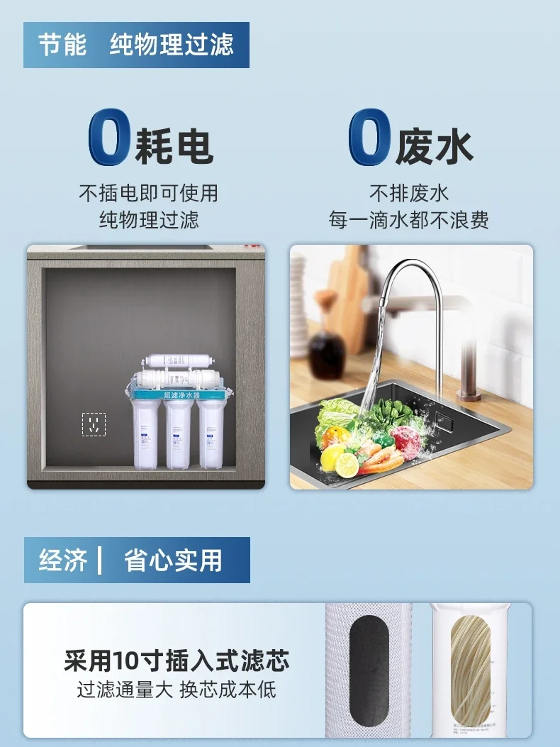 Household water purifier tap