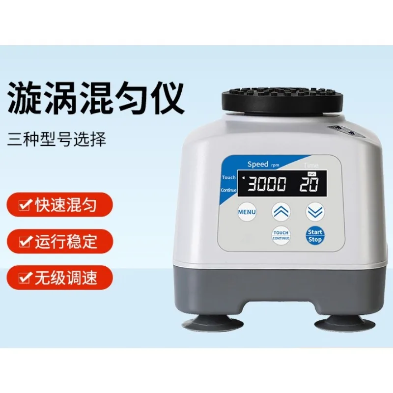 Mini Multifunctional Lab Vortex Mixer Vortex Shaker Oscillator Laboratory Liquid Mixing Instrument For Sample Mixing