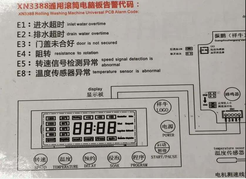 1 set new Drum washing machine washing machine universal computer edition XN3388 Water Liquid Level Sensor good working