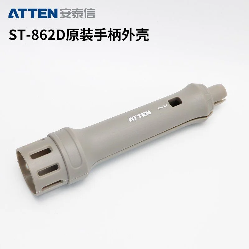 ATTEN ST-862D Hot Air Gun Handle Housing Shell