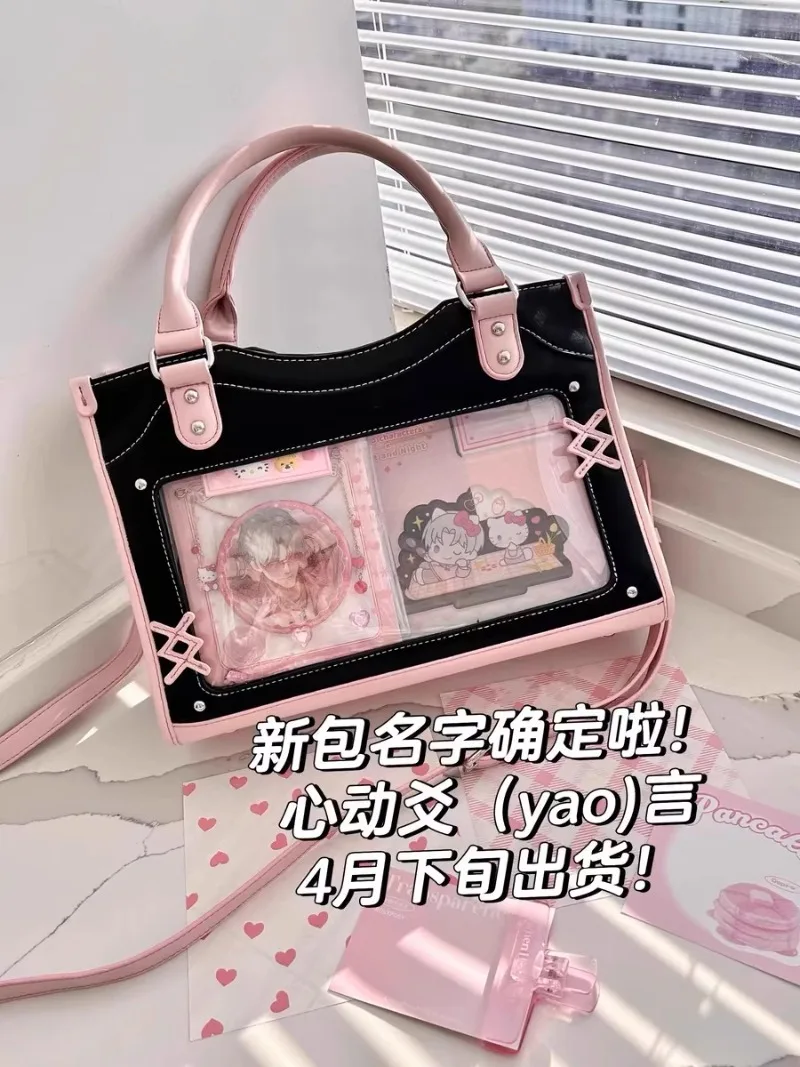 Japan Style Ita Bolsos Mujer Niche Transparent Tote Hand Bag Sweet Trendy Sac Femme Textured Bags Hit Color Square Bolso