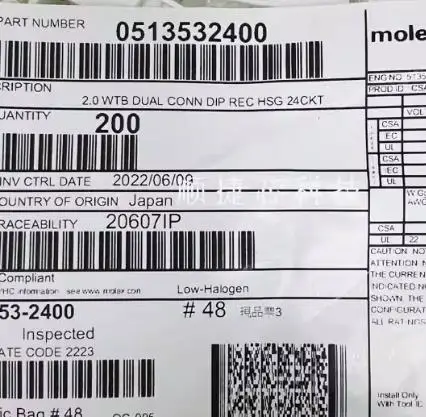 10pcs Connector 513532400 51353-2400 24-pin rubber shell brand new original