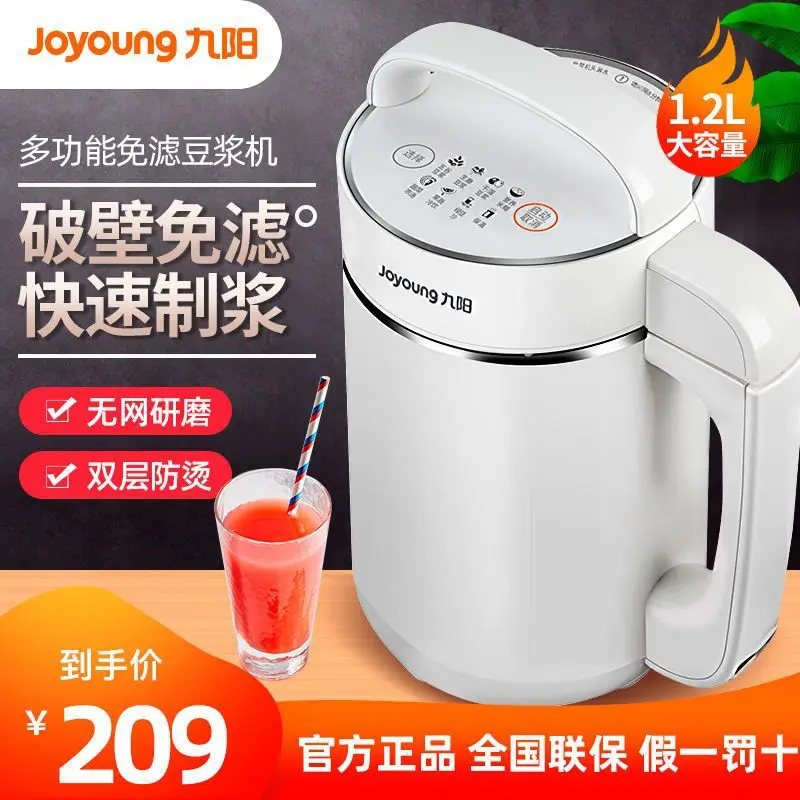 Jiuyang aquecendo máquina de leite de soja