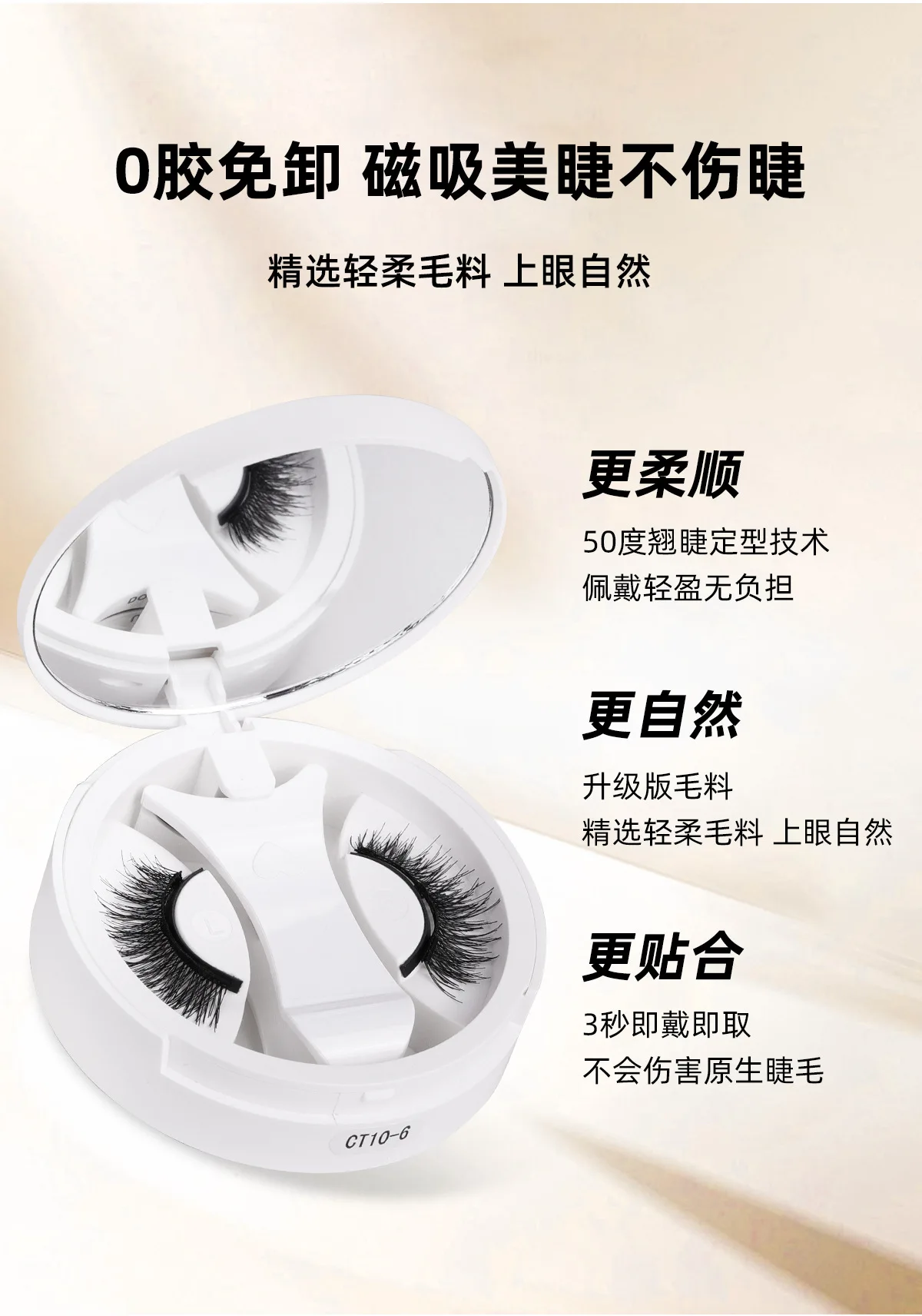 Portable all-in-one magnetic suction false eyelashes reusable European and American natural simulation magnetic eyelash set