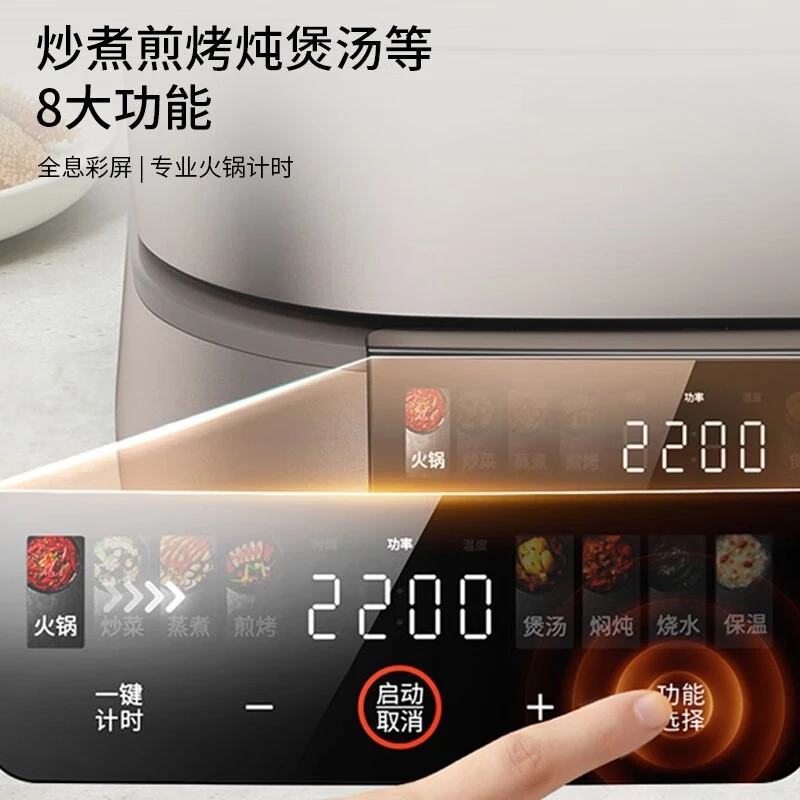 Mandarijneend elektrische hete pot, geïntegreerde multifunctionele pot, split-type, delen van goede dingen