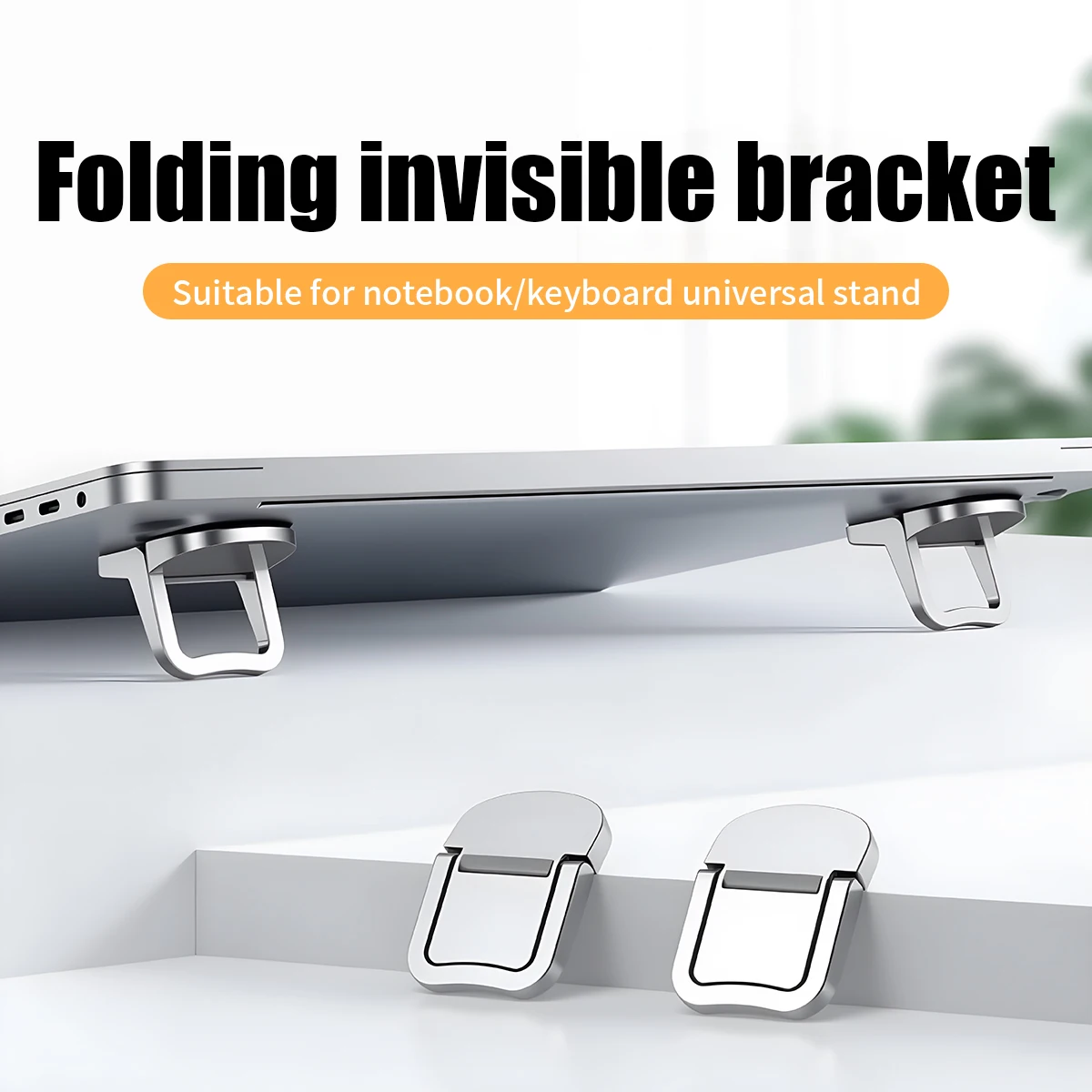 2pcs Laptop Stand Portable Notebook Bracket Game Book Support Bracket Raised Mini Invisible Bracket Keyboard Feet Office Homeoff