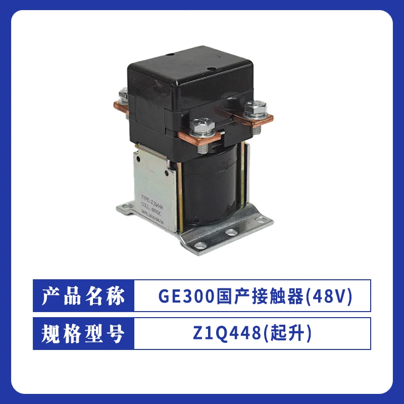 GE304/GE154/GE300 Duplex Directional Contactor Electric Forklift Parts