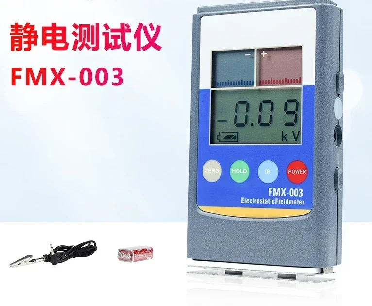 FMX-003 static tester for detecting static electricity, voltmeter, ion fan tester FMX-004