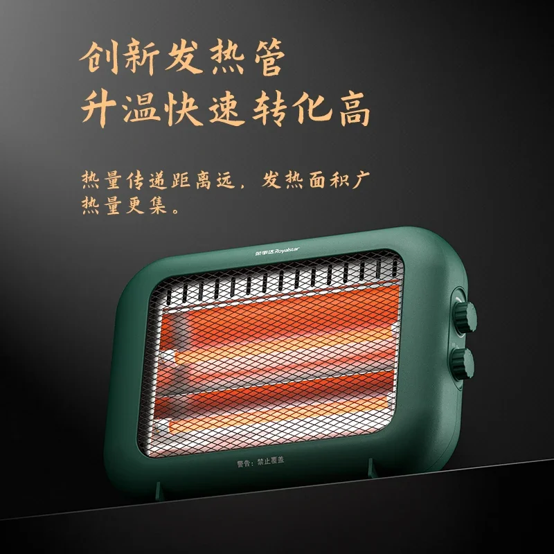 Small solar heater for household energy-saving and energy-saving electric grill, small grill, fast thermoelectric heating 220V