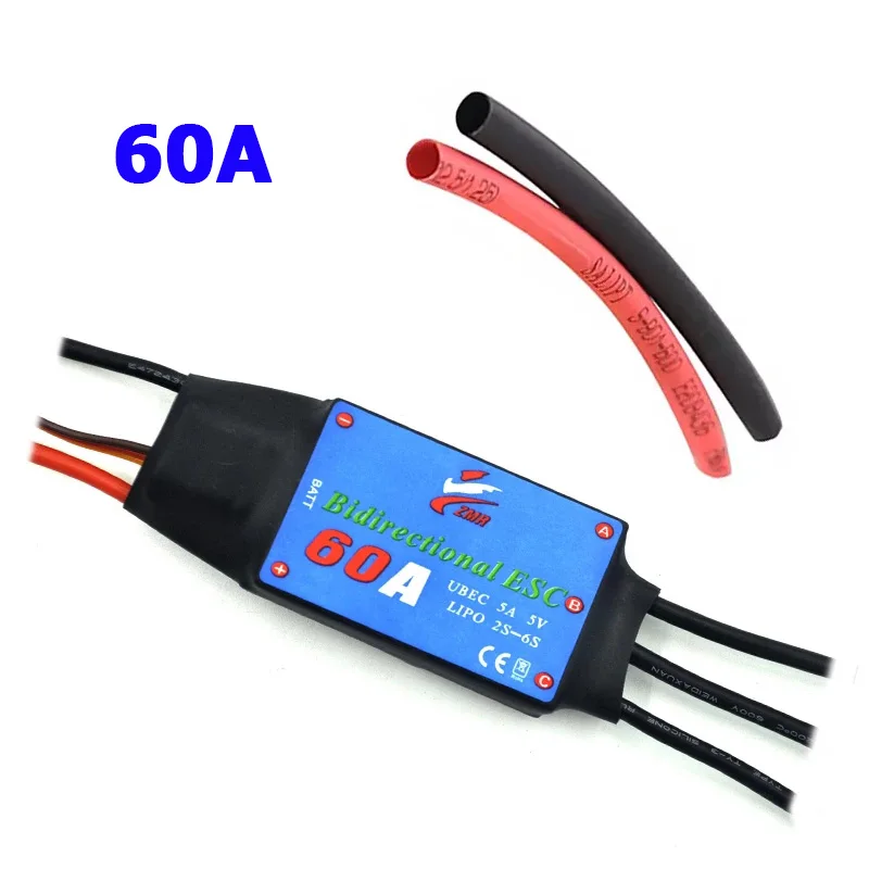 ZMR ESC 12A/20A/30A/40A/50A/60A/80A two-way brushless ESC for pneumatic underwater propeller of remote control vehicle