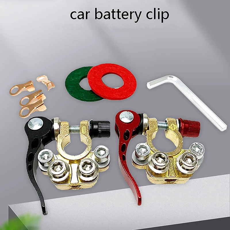 

1 пара, автомобильные клеммы для аккумуляторов, 12 В, 24 В