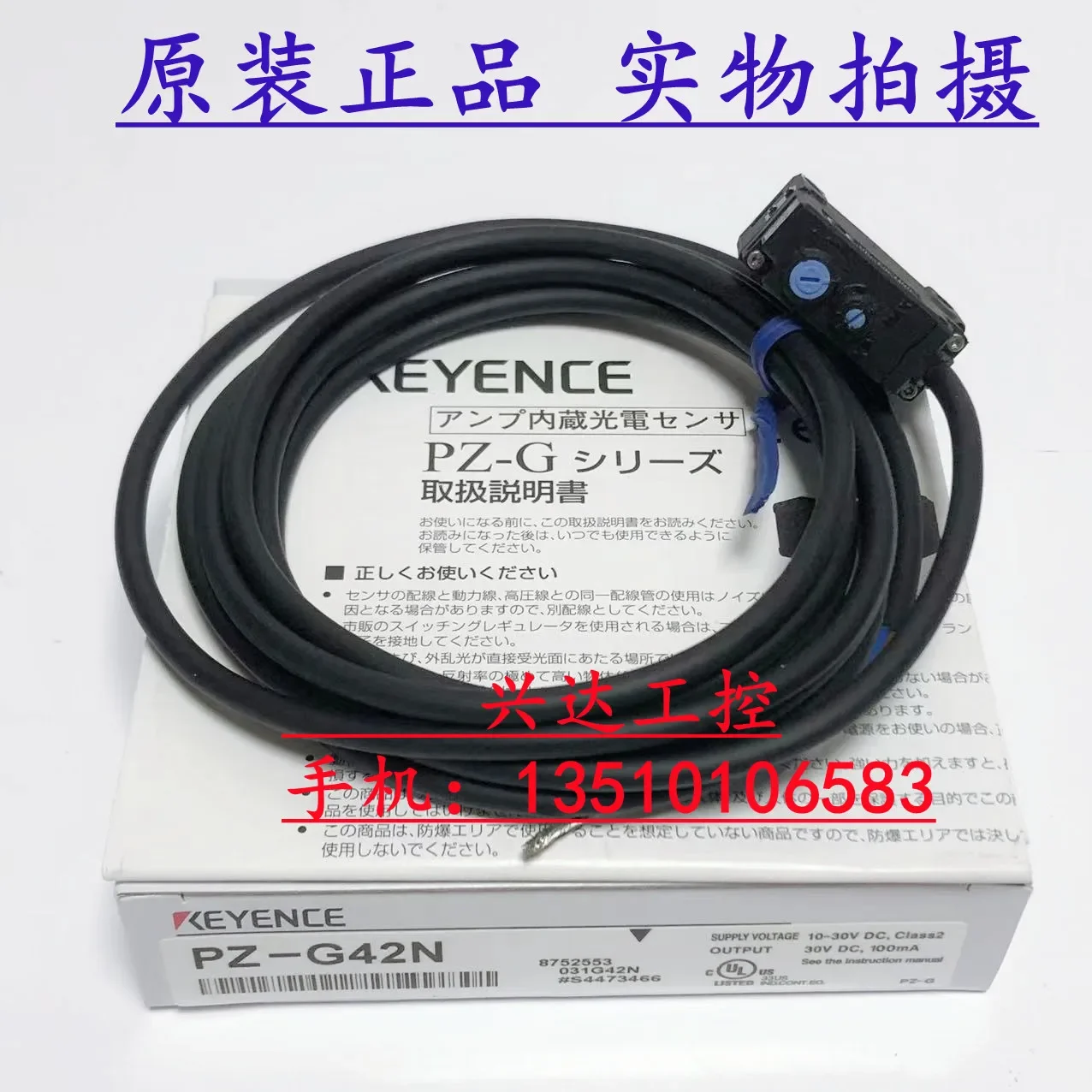 

KEYENCE PZ-G42N/G61N/G41N/G101N/G102N/G102P 100% new and original