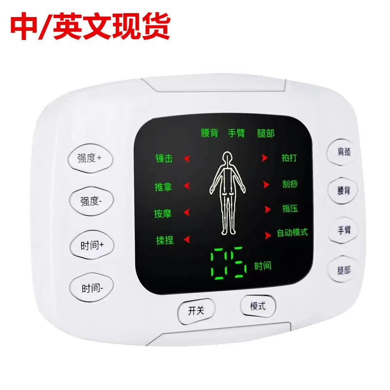 Color screen digital meridian massager dual output meridian therapy instrument multi-function electronic pulse massager view 2