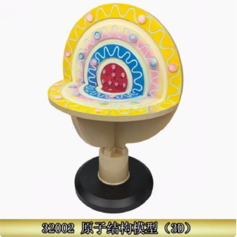 

FOR Atomic structure model nuclear layer electronic high school chemistry large-scale instrument classroom demonstration 3D
