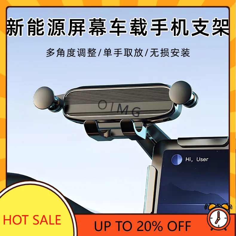 OIMG For Changan Qiyuan Q07 A05 A07 Q05 E07 A06 Floating Screen Phone Mount Interior Electronics Accessories Custom Fit