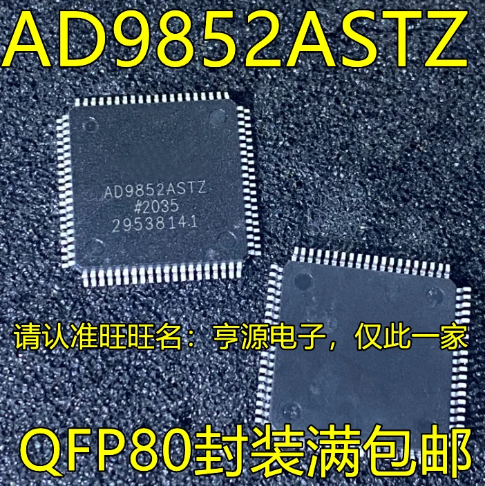 

5PCS/LOT AD9852 AD9852ASTZ QFP80AD6645ASQZ-80 QFP52