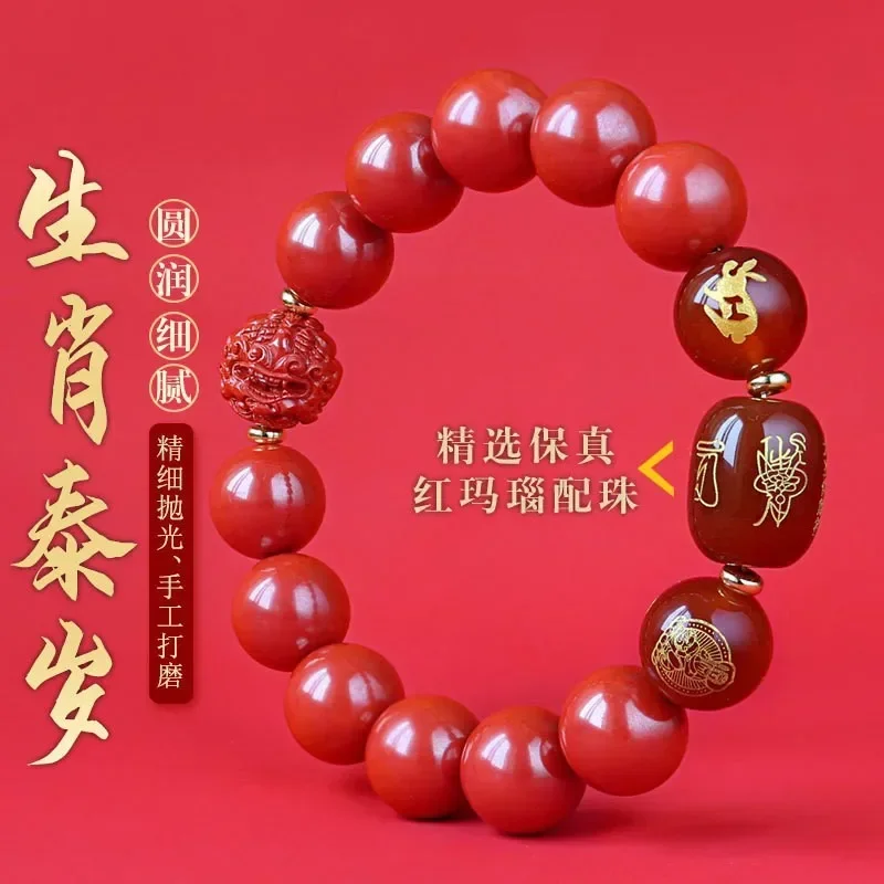 2024 This Year Dragon Year Tai Sui Defuses Cinnabar Bracelet Female Twelve Zodiac Belongs To Chicken Rat Dragon Horse Handstring