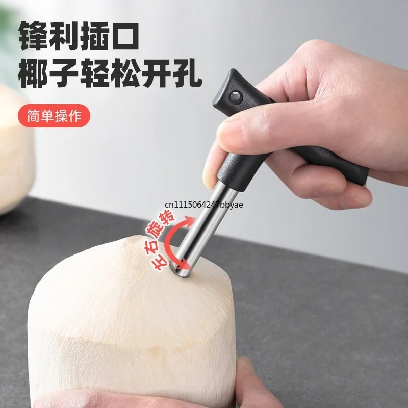 Portable Green Coconut Drilling Tool Punching Machine Shell Hole Opener Agricultural Fruit Cutting Cutter Accessory