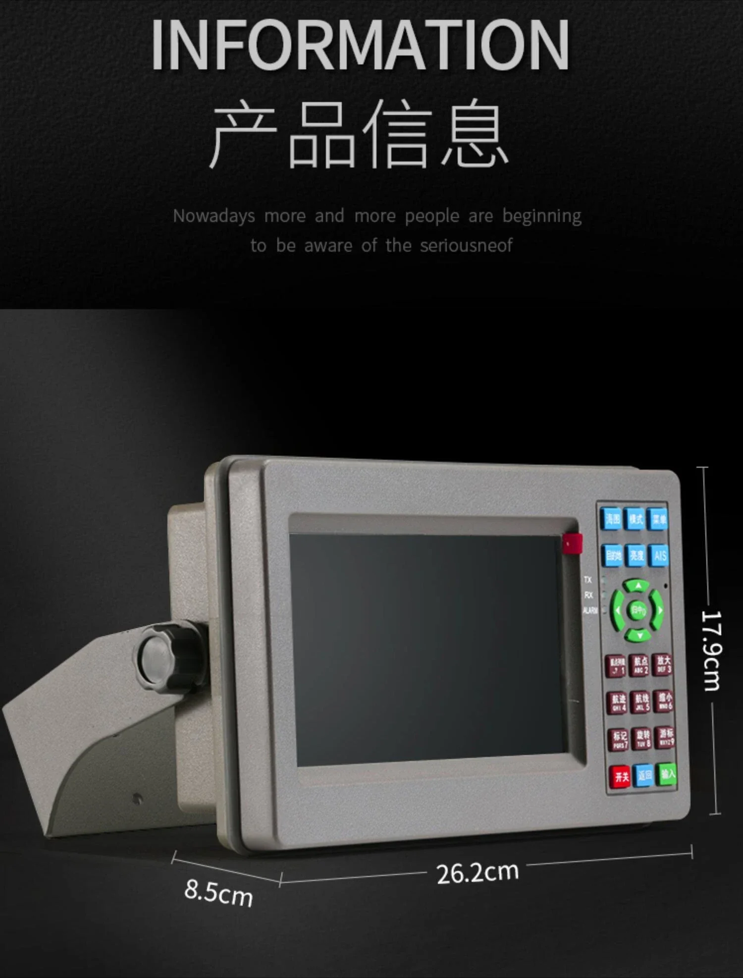Limited Time SH788/HG-798 Marine GPS Satellite Navigator Chart Machine Navigation Guidance