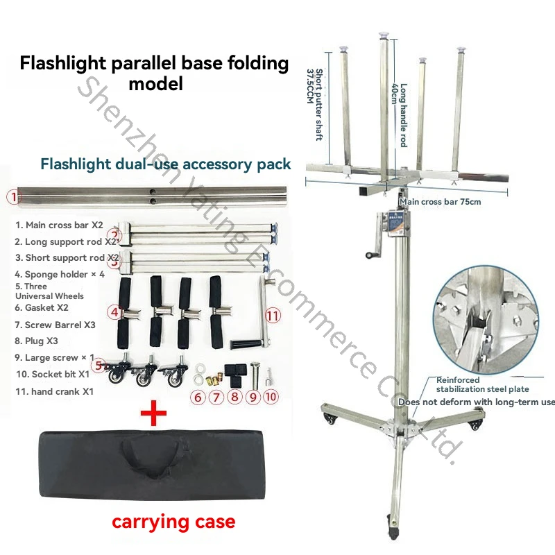 Lighting Assistant Artifact Stainless Steel Lighting Repair Support Lighting Installation Lifting Frame Folding Thickened
