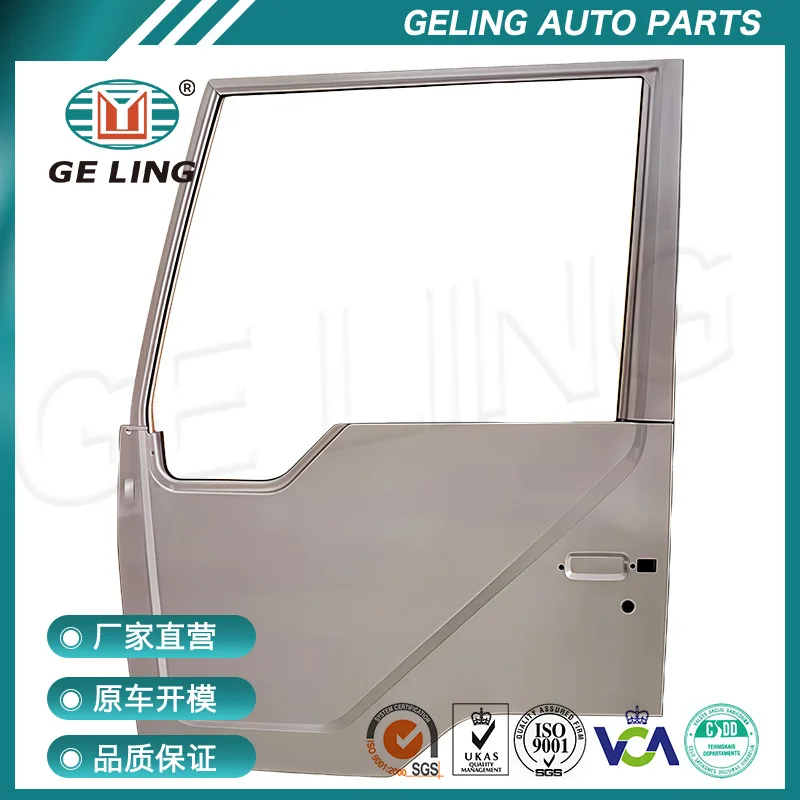 

Suitable for Truck 515 Doors Mitsubishi 515
