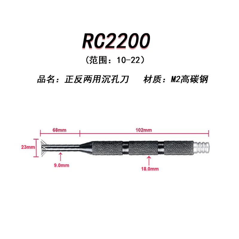 

RC2200 Cross Hole Deburring Scraper To Metal Parts Inner and Outer Chamfering Trimmer