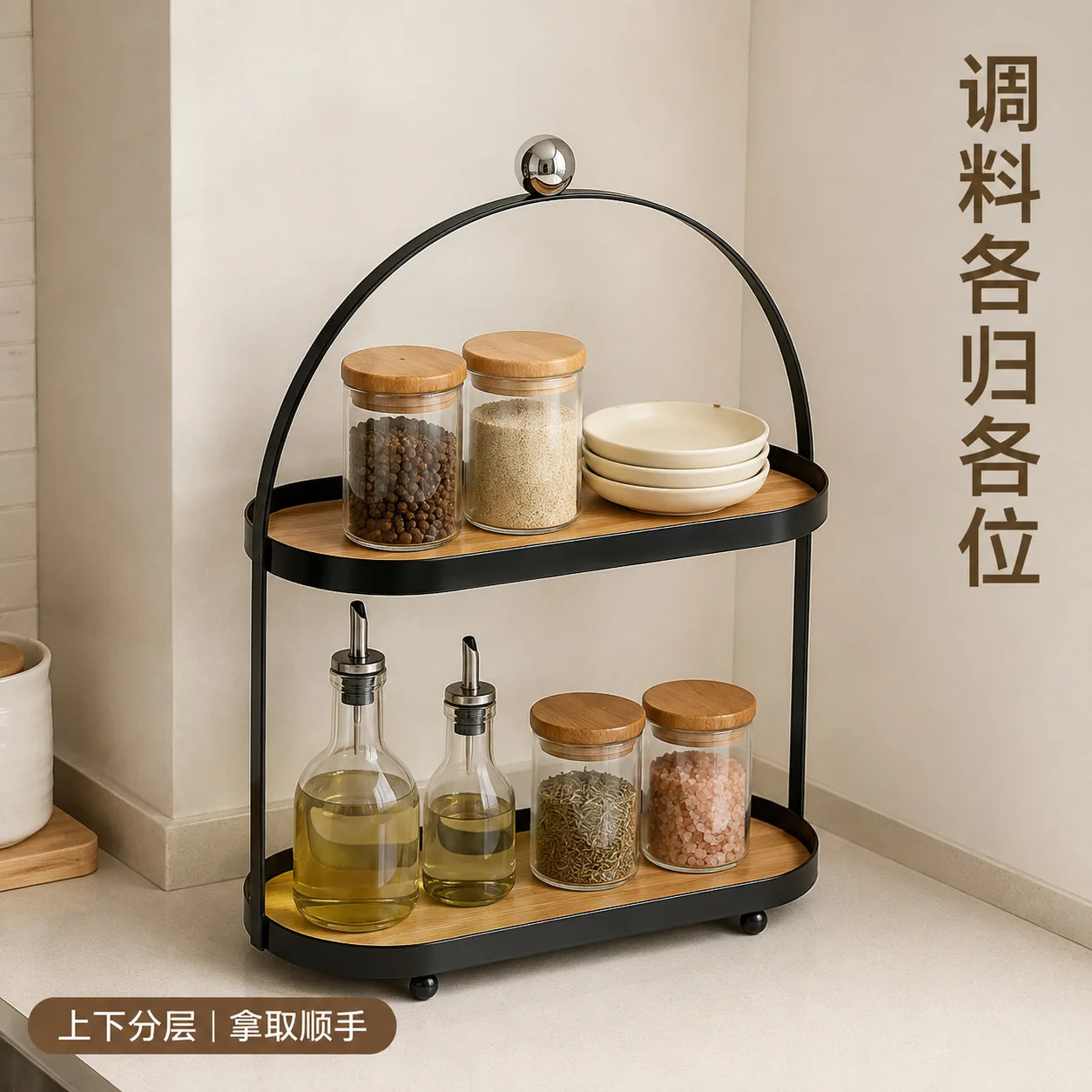 Two Tier Iron Countertop Spice Rack Organizer Arched Kitchen Seasoning Shelf Oil Bottles Condiments Snacks Everyday Storage