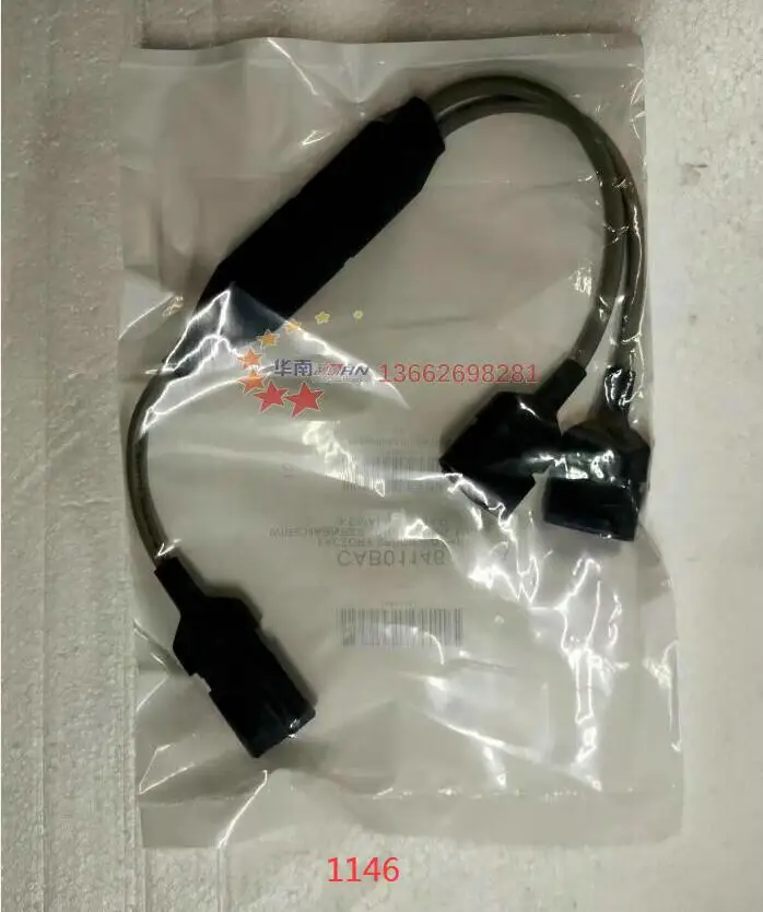 

New Connector Communication cable transfer cable CAB01150 CAB01149 CAB01146 CAB01147 CAB01148