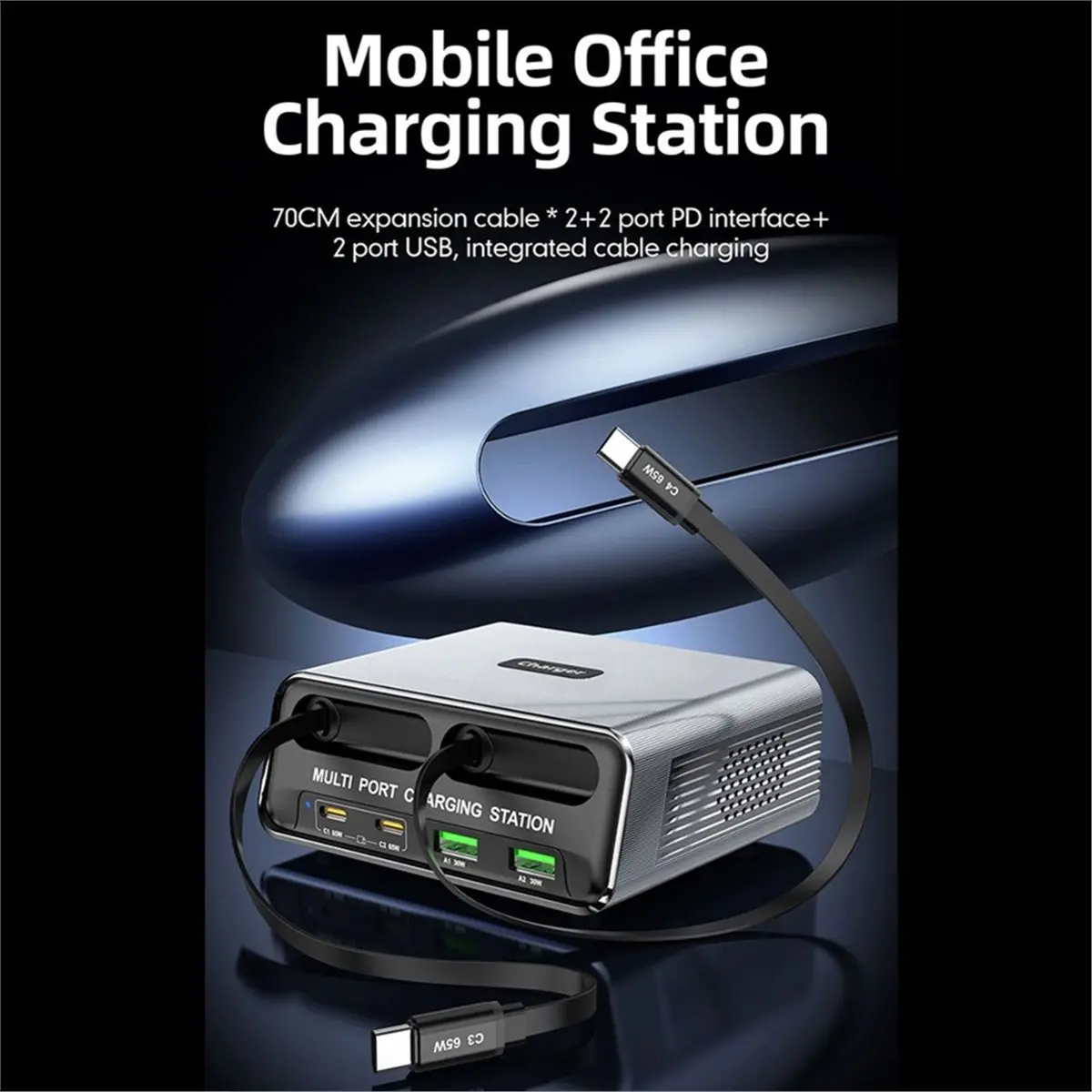 A46U 100W Multi-Port GaN Fast Charger Hub with 70cm Retractable Cable for Laptop/Phone/Tablet Charging Station US Plug