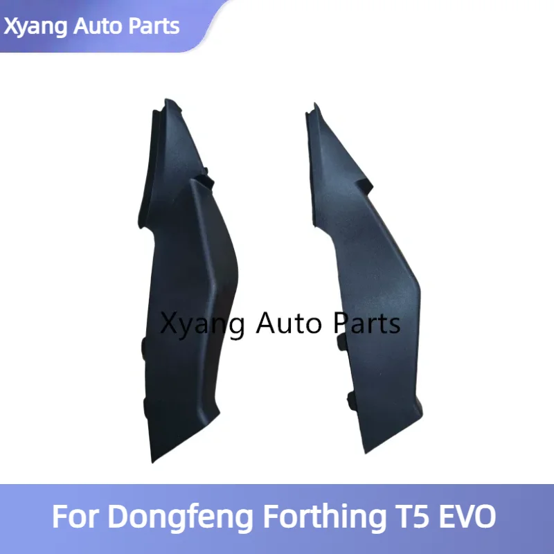 Wiper Cover Trim For Dongfeng Forthing T5 EVO SX5G-5304051 SX5G-5304052