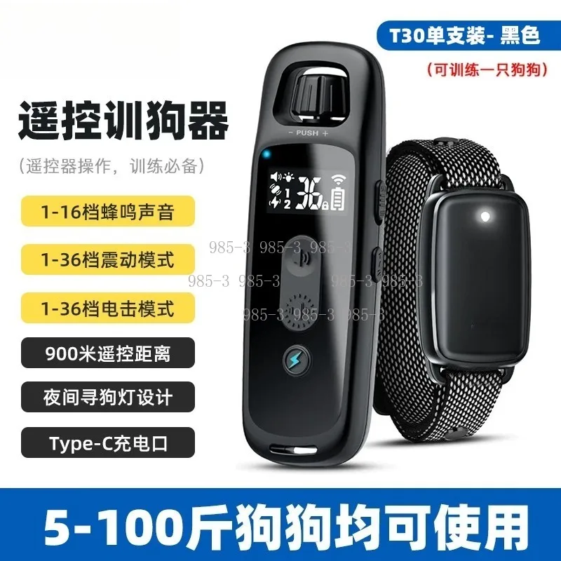 Canine Training Supplies No Bark Accessorie 3000ft 900m Electric Shock Strap Dog Training Collar