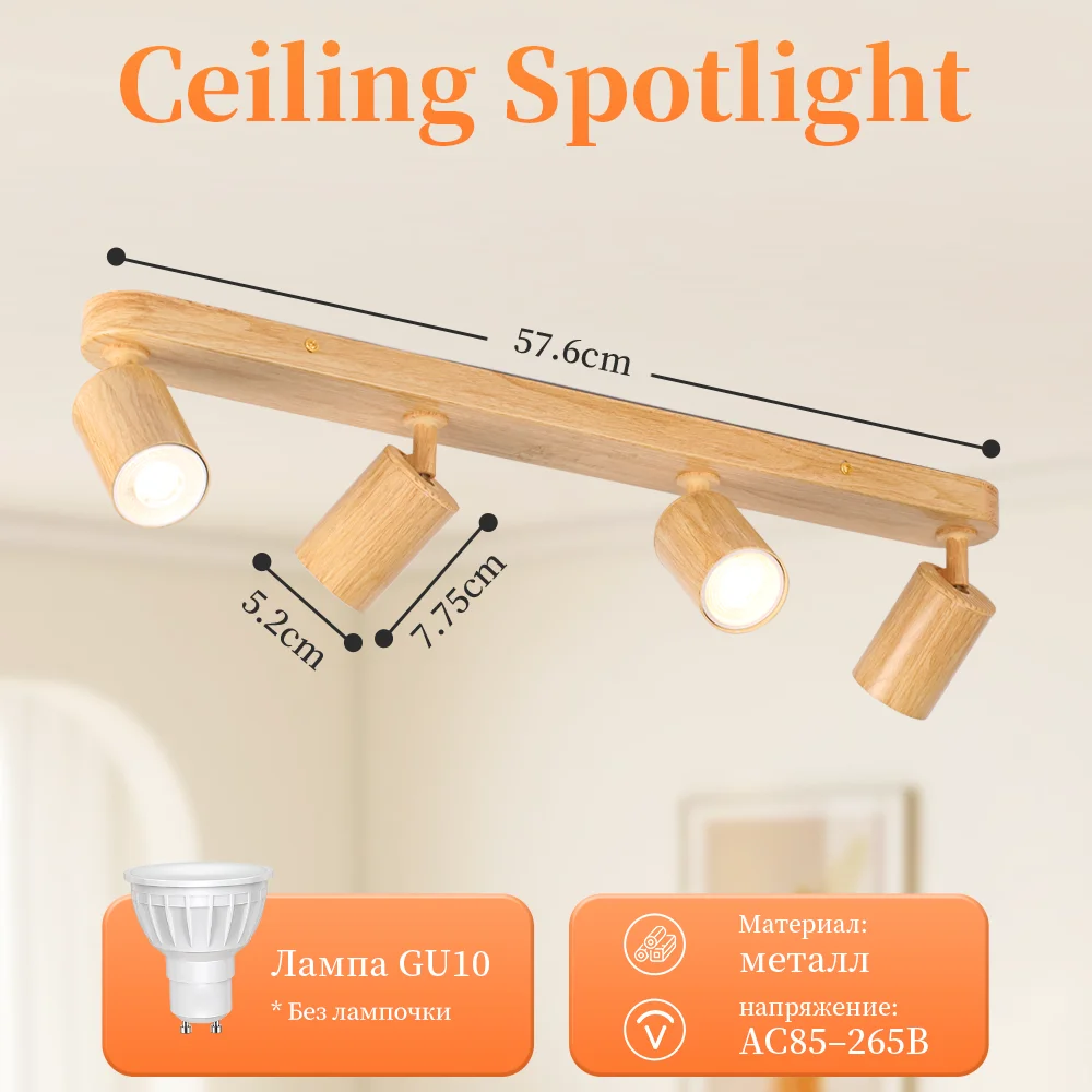 Lustre moderne en bois avec ampoule GU10, spot LED de remplacement, lampe suspendue pour couloir, chambre, vestiaire, toilettes, luminaire sur rail
