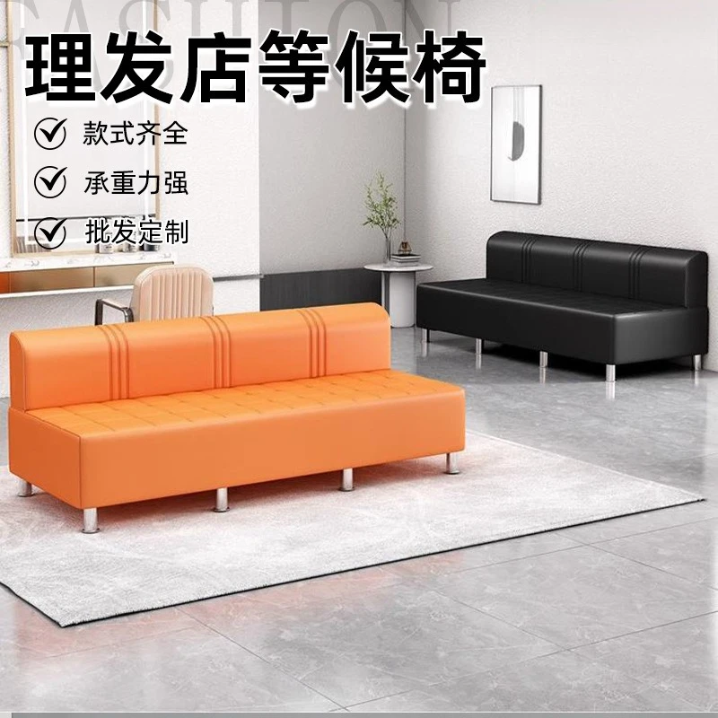 Internet celebrity hair salon leisure seat rest  hair salon with barber shop sofa area guests waiting row sofa