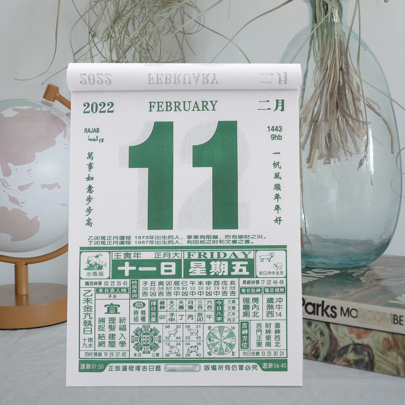 

2Pcs 2022 Chinese Daily Calendar Hand-Shredded Wall Calendar Clear Print for Home Office Use Lunar Events Tracker Year of The