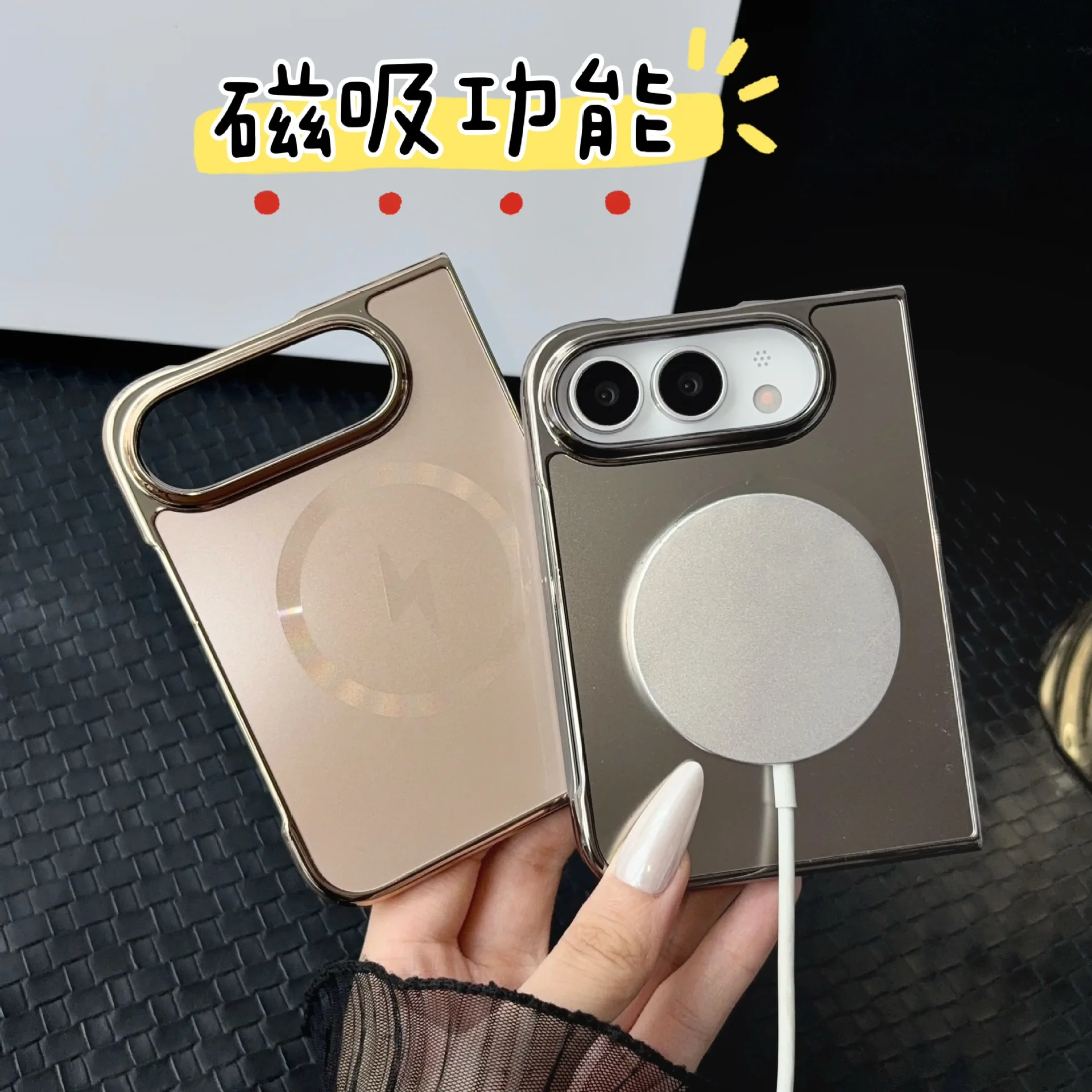 Magnetic attraction is suitable for iPhone ultra folding mobile phone case Apple 18fold folding screen anti-drop