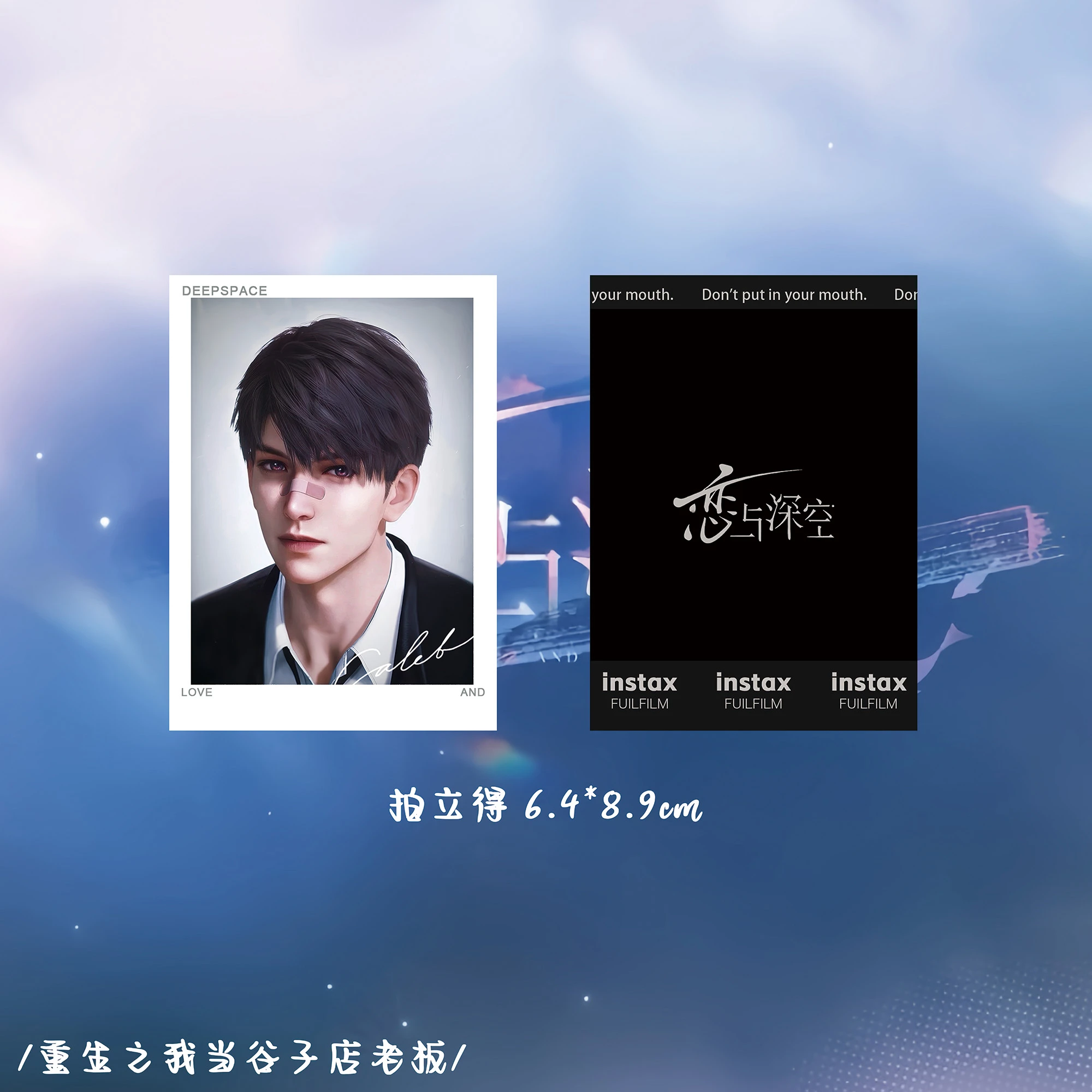 Peel-Apart Filter Instant Photo Set: Love And Deep Space Fan-Made Goods Sylus Zayne Rafayel 5-pack Collectibles Gift Girl Game