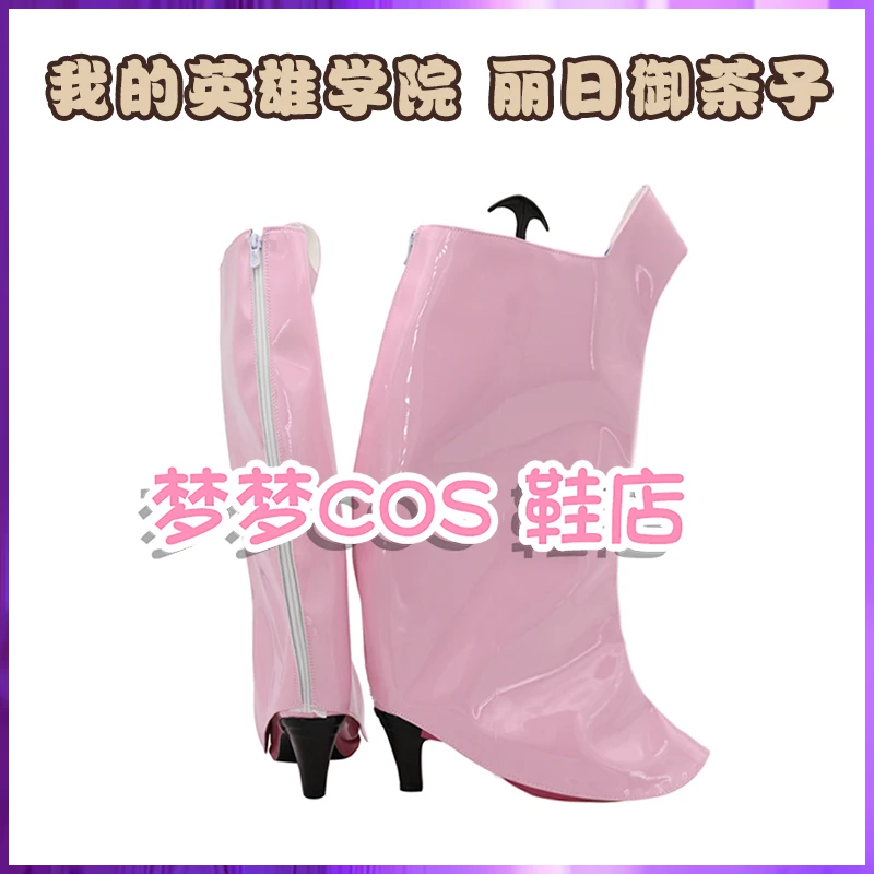 Anime Hero Uraraka 코스프레 부츠 신발