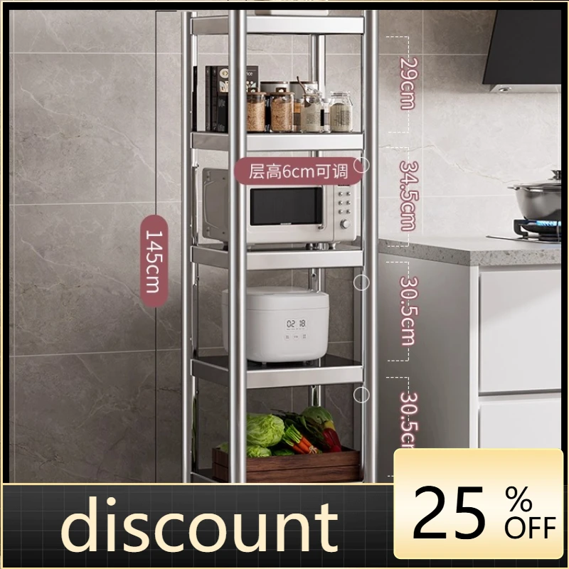 LMM kitchen rack floor-to-ceiling multi-layer stainless steel multi-functional microwave oven storage rack