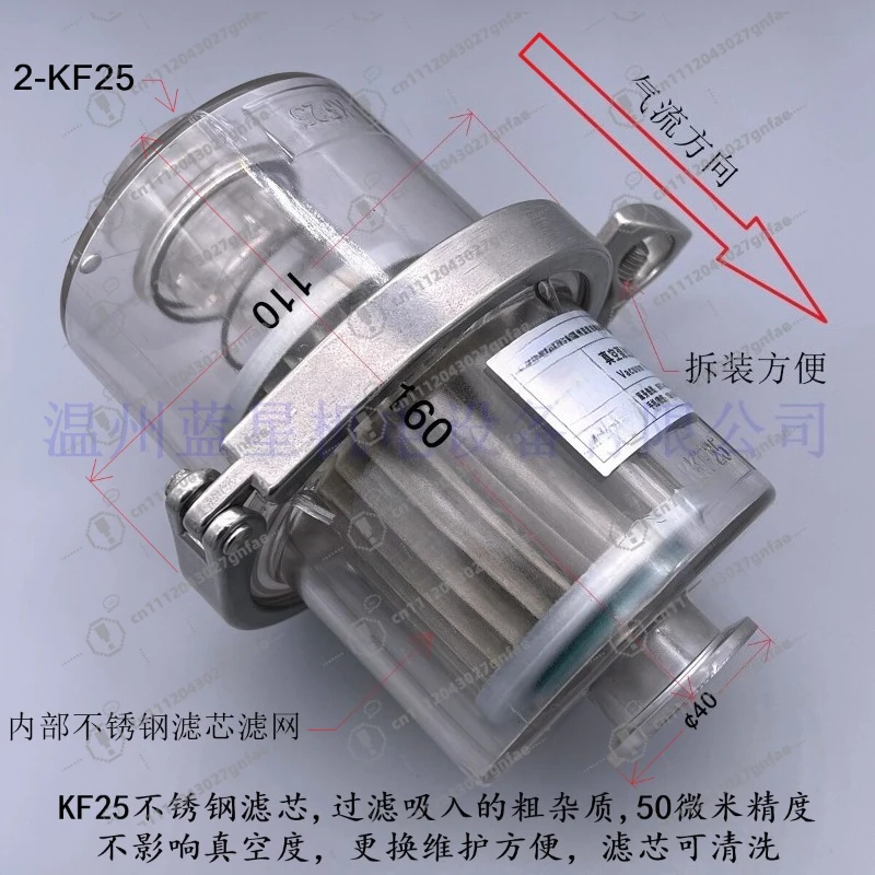 Non-leaking vacuum pump air inlet dust particles oil mist oil fume exhaust filter KF25 air-water separator
