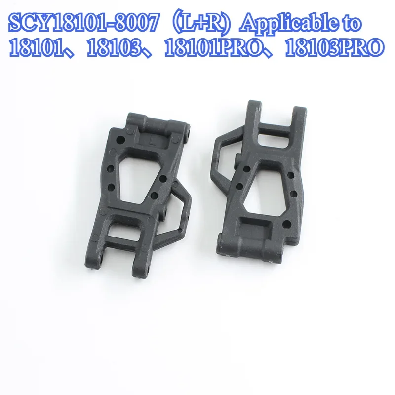 SCY 18101 18103 18101PRO 18103PRO Brazo oscilante inferior trasero Repuestos de coche RC