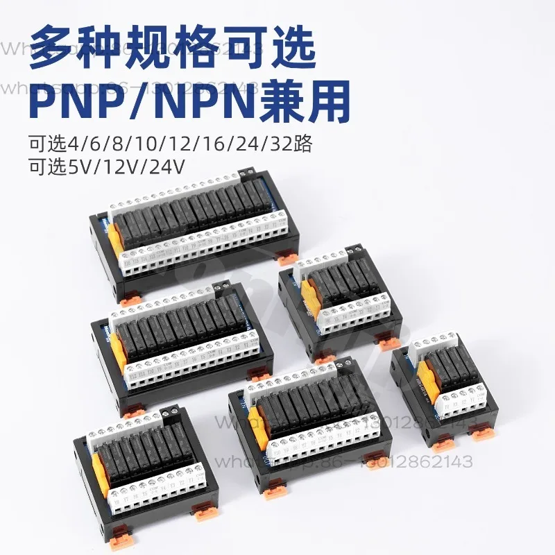 Relay module PLC signal amplification board Control board 24V open relay terminal block