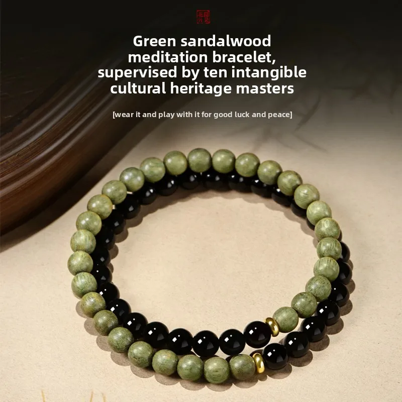 Traditional Chinese Style Lucky Green Sandalwood Obsidian Double Layer Bracelet Unisex Prayer Beads Blessing Fortune Good Luck