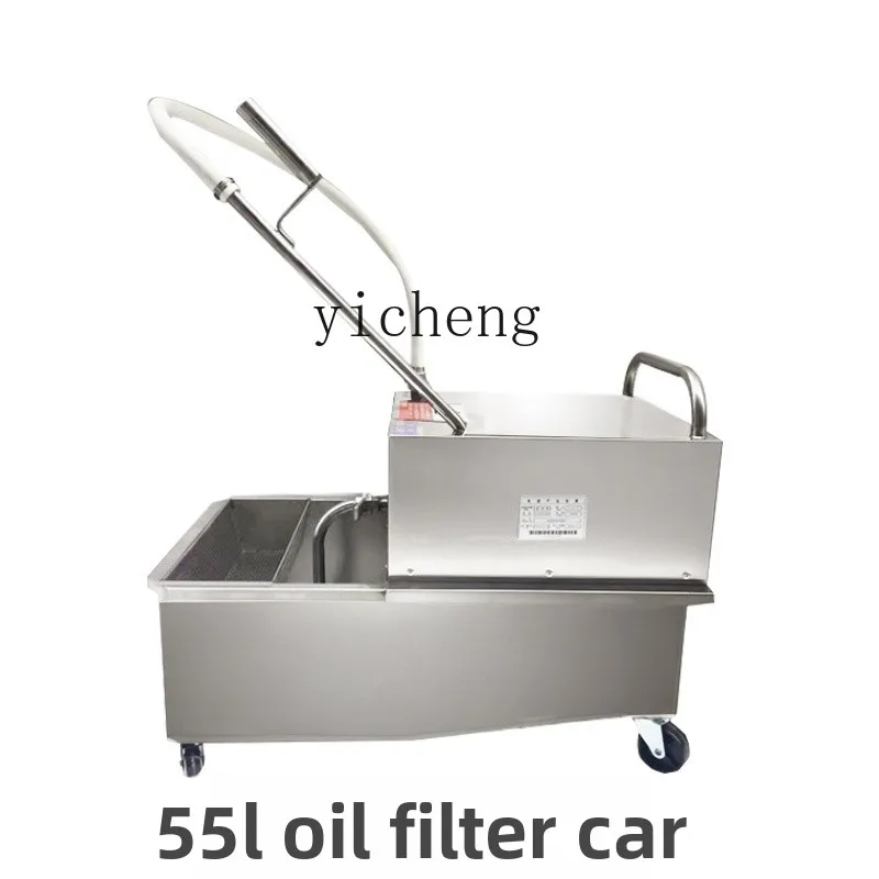 

ZC Commercial Oil Filter Truck Edible Oil Filter High Temperature Oil Filter Truck Hamburg Shop Fried Chicken Shop