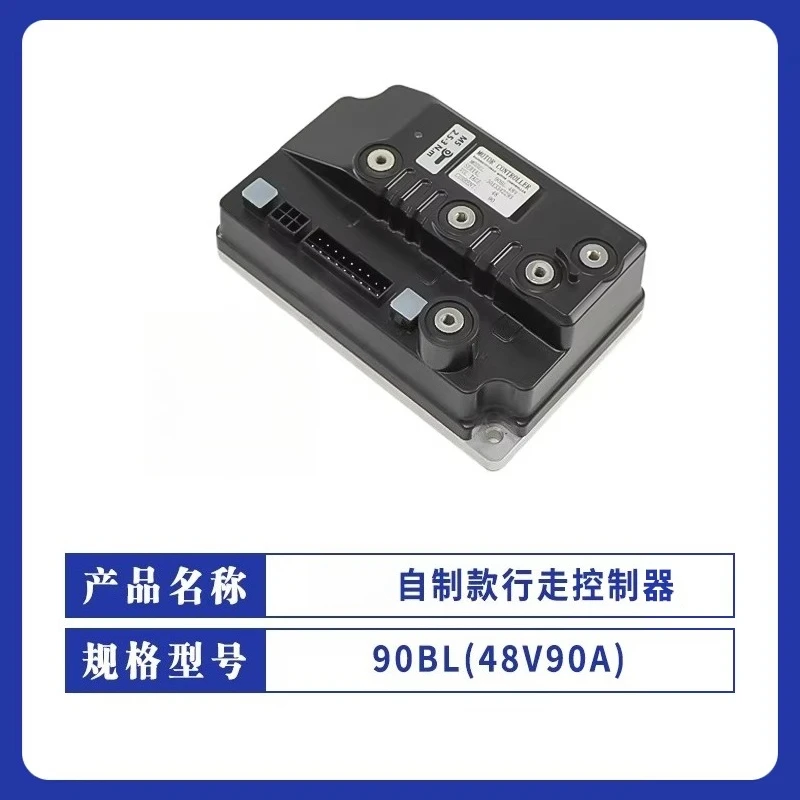 

Self-made walking controller EBLE48120 (48V/120A) accessories 90BL (48V/90A) /90BL 5V