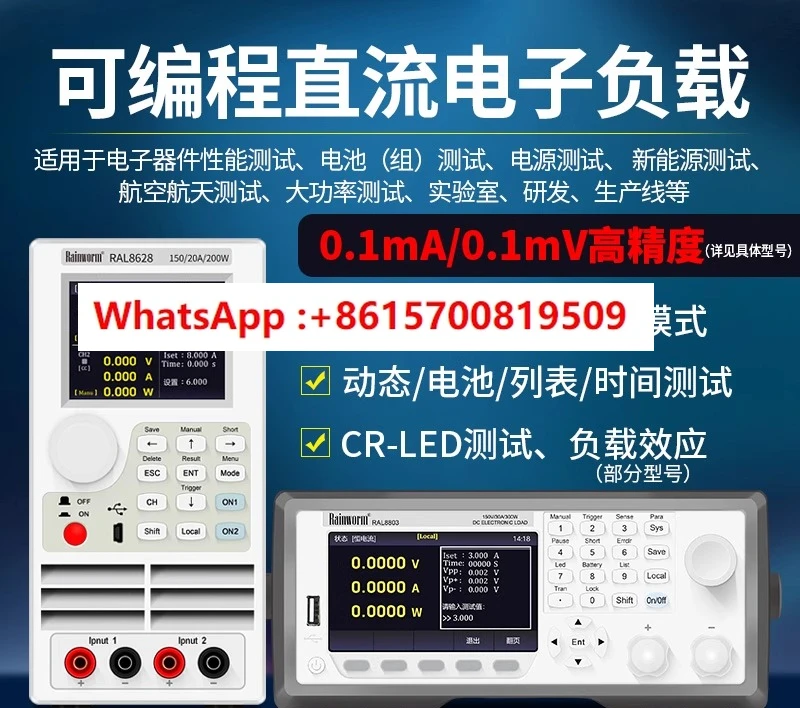 

Программируемый электронный тестер нагрузки постоянного тока, кривая разряда, светодиодный источник питания, измерение 400 Вт, индивидуальная высокая мощность