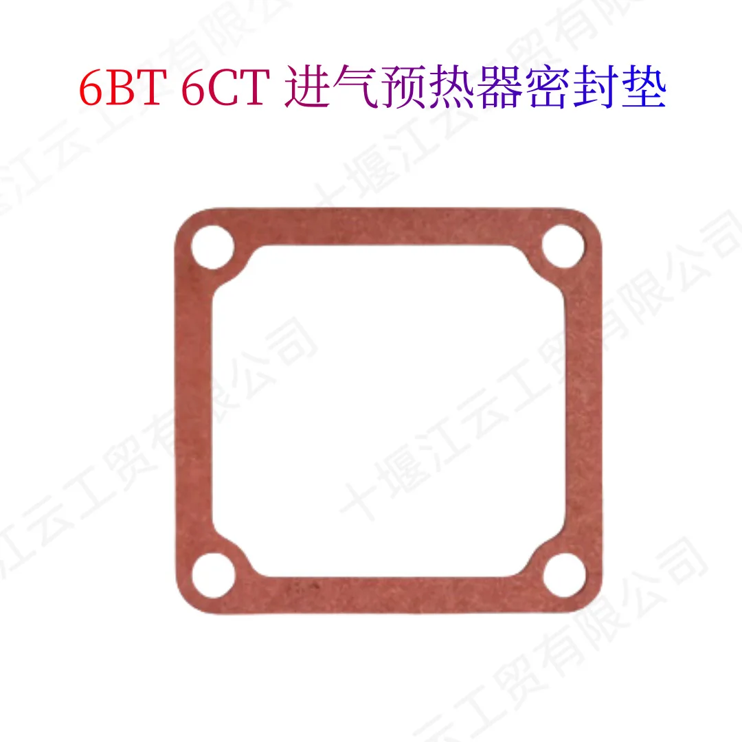 3931604 3919864 3943682 Intake preheater pad assembly for Cummins 6BT diesel engine