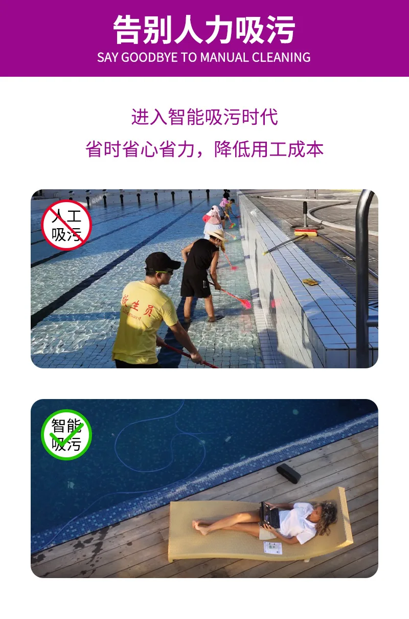 Swimming pool sewage suction machine automatic wall climbing water turtle pool bottom cleaning robot