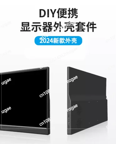 Computer notebook screen driver board modification portable monitor display DIY kit enclosure extension secondary screen