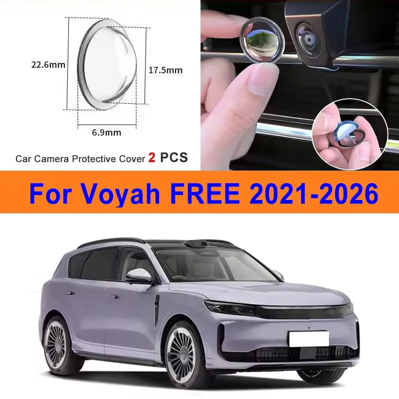 2Pcs For Voyah FREE 2021-2026 PC Lens Protector Stickers 360 Reverse Image Car Camera Cover Anti-Scratch